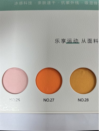 GZ-DZLP F083 Quick-drying hole Specification: 180cm Weight: 90g/㎡ Ingredients: 100% composite elastic fiber Antibacterial Moisture absorption and quick drying detail view-1